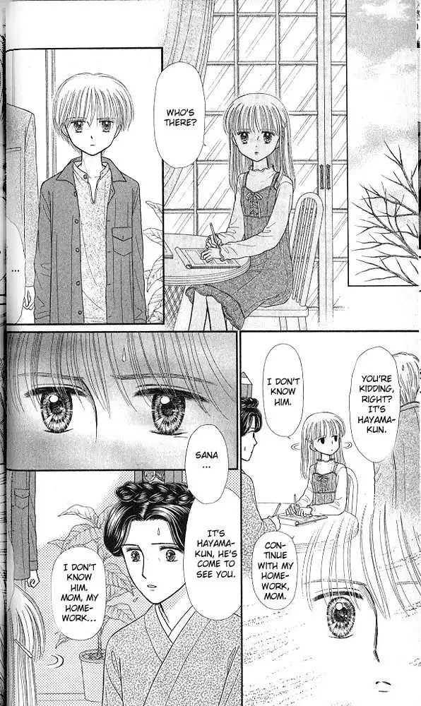 Kodomo no Omocha Chapter 49 34